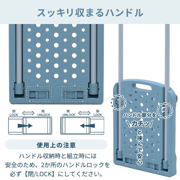 台車 折りたたみ 軽量 Carryおてがるスリム COT-S 山善 YAMAZEN