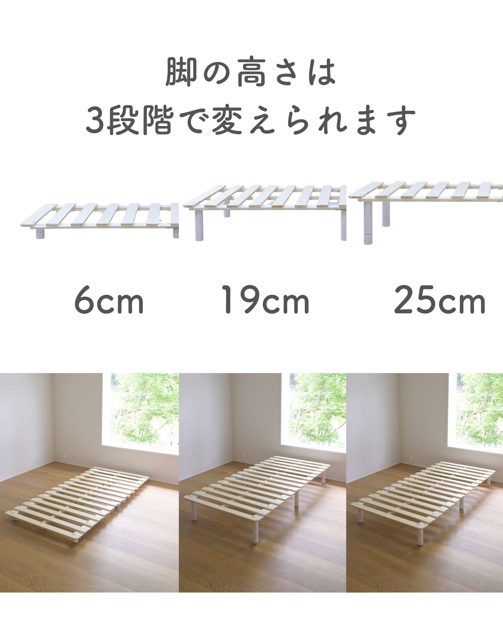 【10％オフクーポン対象】高さが変えられる 脚付き すのこマット 3段階高さ調整 マットレス別売り PSB-97195/12195/14195/80180 山善 YAMAZEN