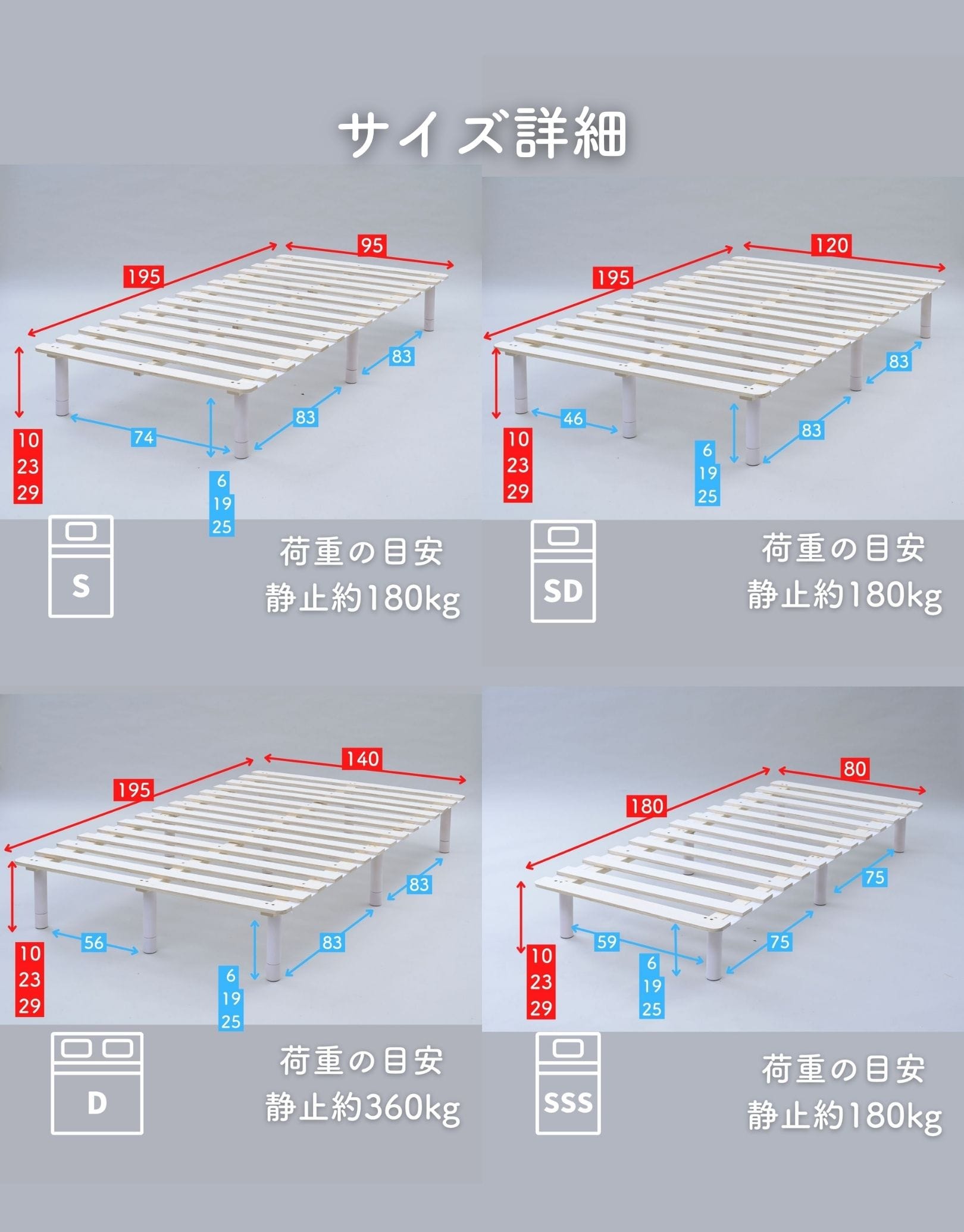 【10％オフクーポン対象】高さが変えられる 脚付き すのこマット 3段階高さ調整 マットレス別売り PSB-97195/12195/14195/80180 山善 YAMAZEN