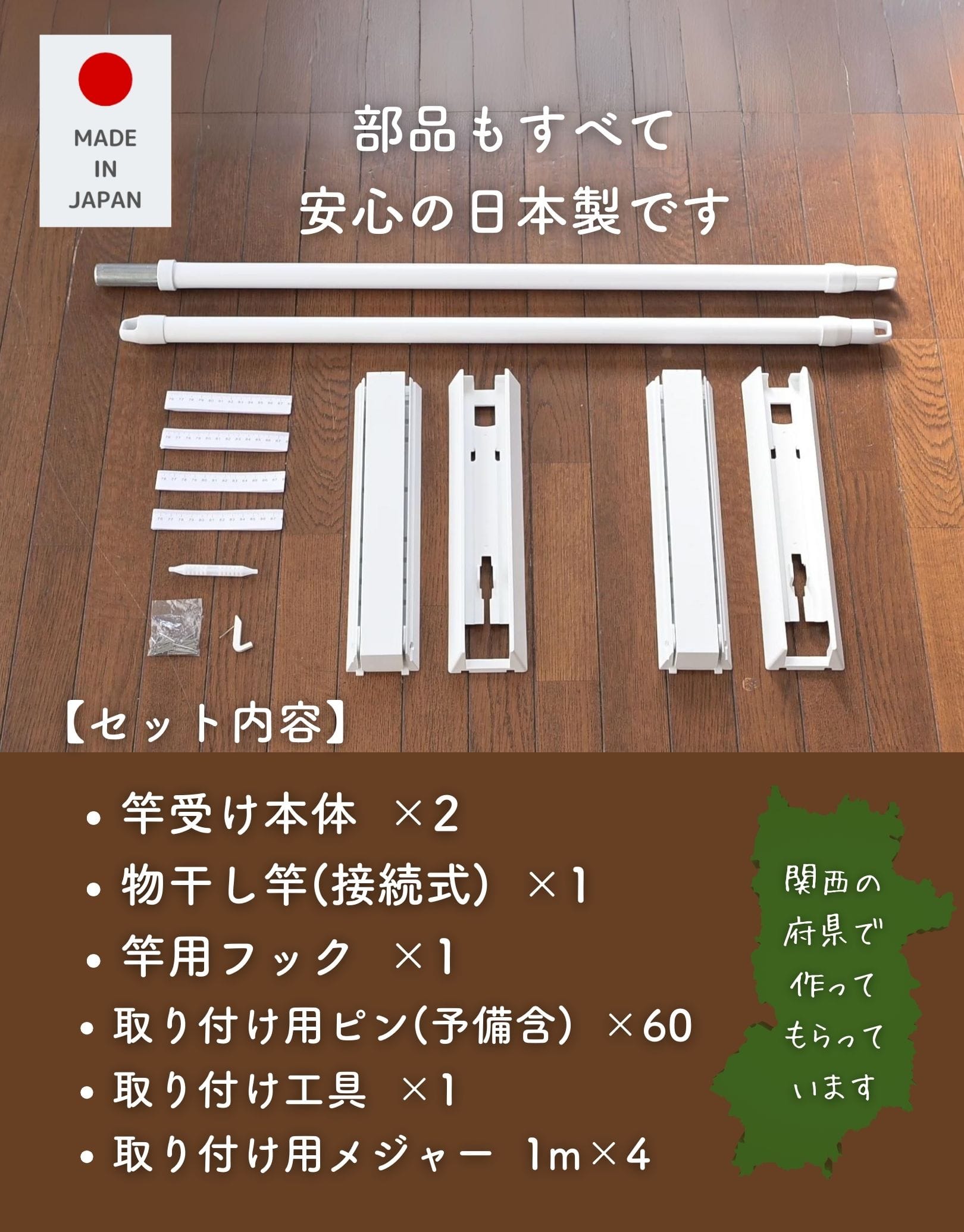 【10％オフクーポン対象】壁掛け物干し 石膏ボード用 耐荷重10kg 最大幅254cm 日本製 工事不要 NPH-8025(WH) 山善 YAMAZEN