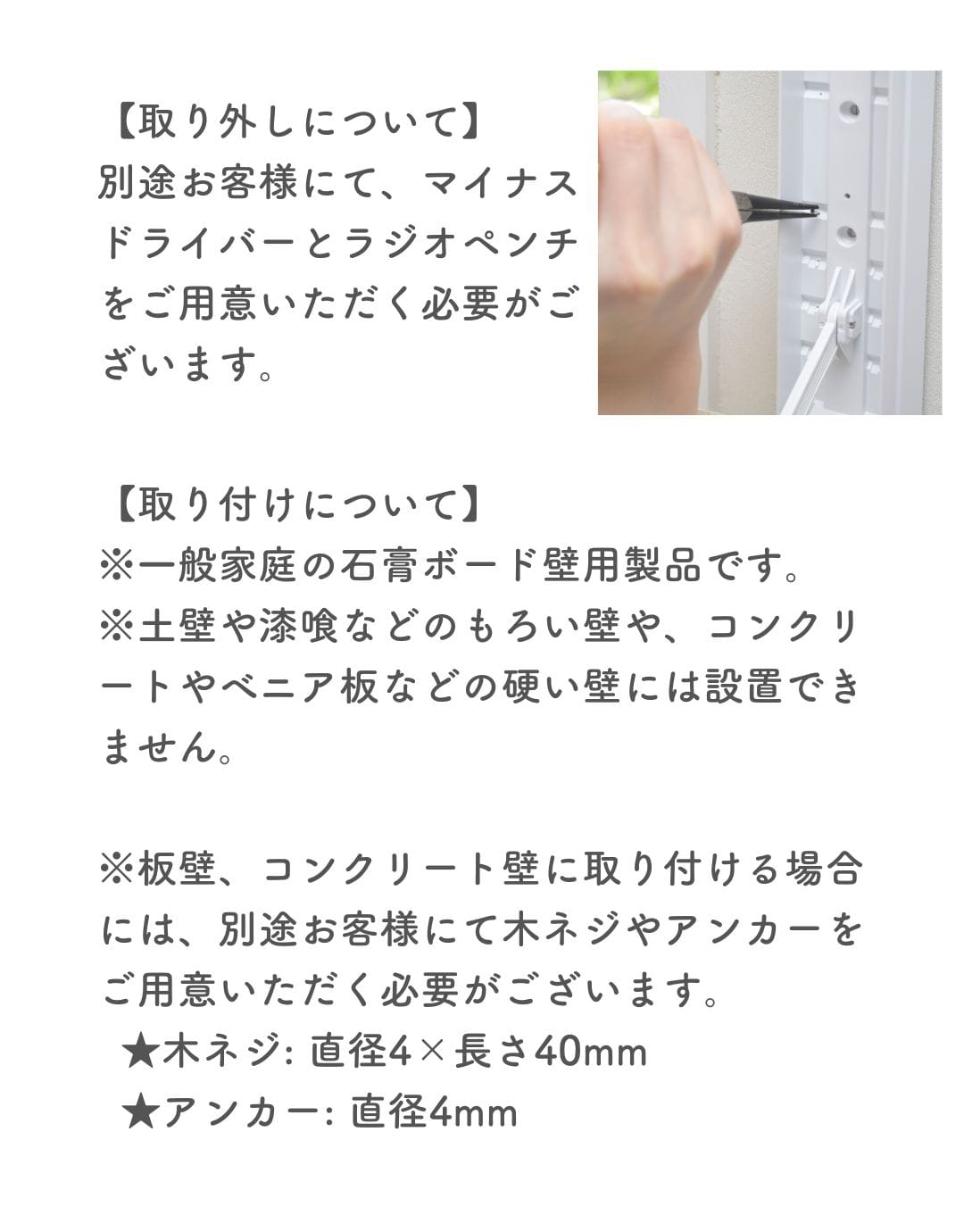 【10％オフクーポン対象】壁掛け物干し 石膏ボード用 耐荷重10kg 最大幅254cm 日本製 工事不要 NPH-8025(WH) 山善 YAMAZEN