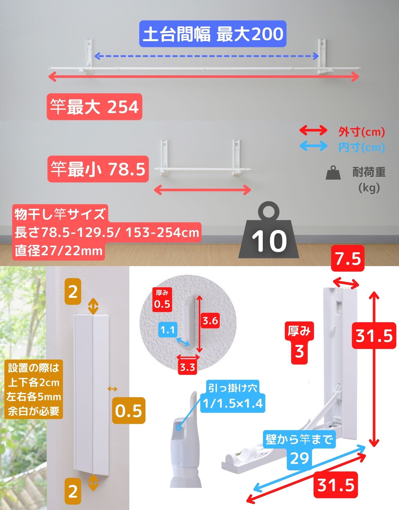 【10％オフクーポン対象】壁掛け物干し 石膏ボード用 耐荷重10kg 最大幅254cm 日本製 工事不要 NPH-8025(WH) 山善 YAMAZEN