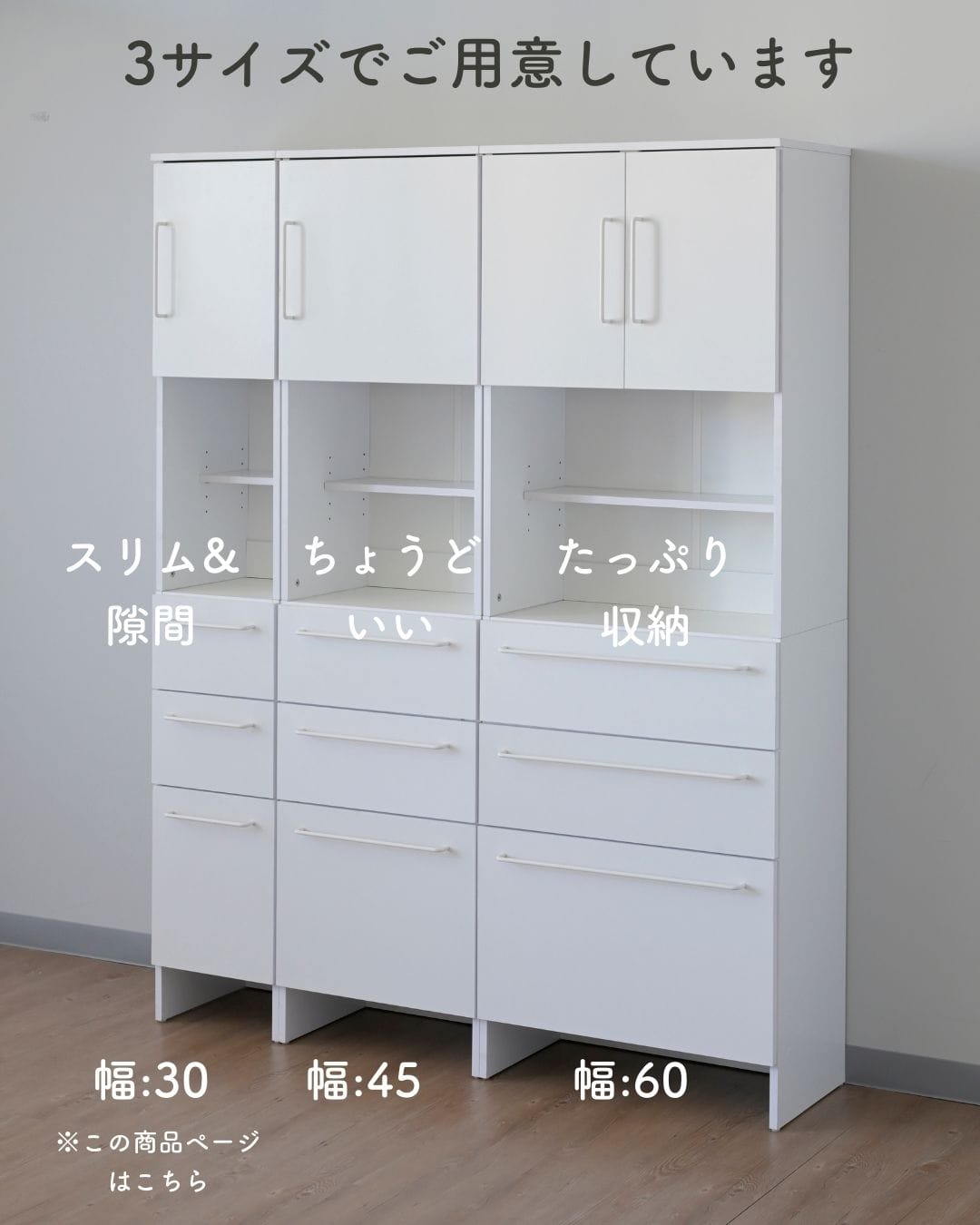 【10％オフクーポン対象】ランドリーチェスト 扉付き 幅30.5 奥行34 高さ182cm ASR-1830(WH) 山善 YAMAZEN