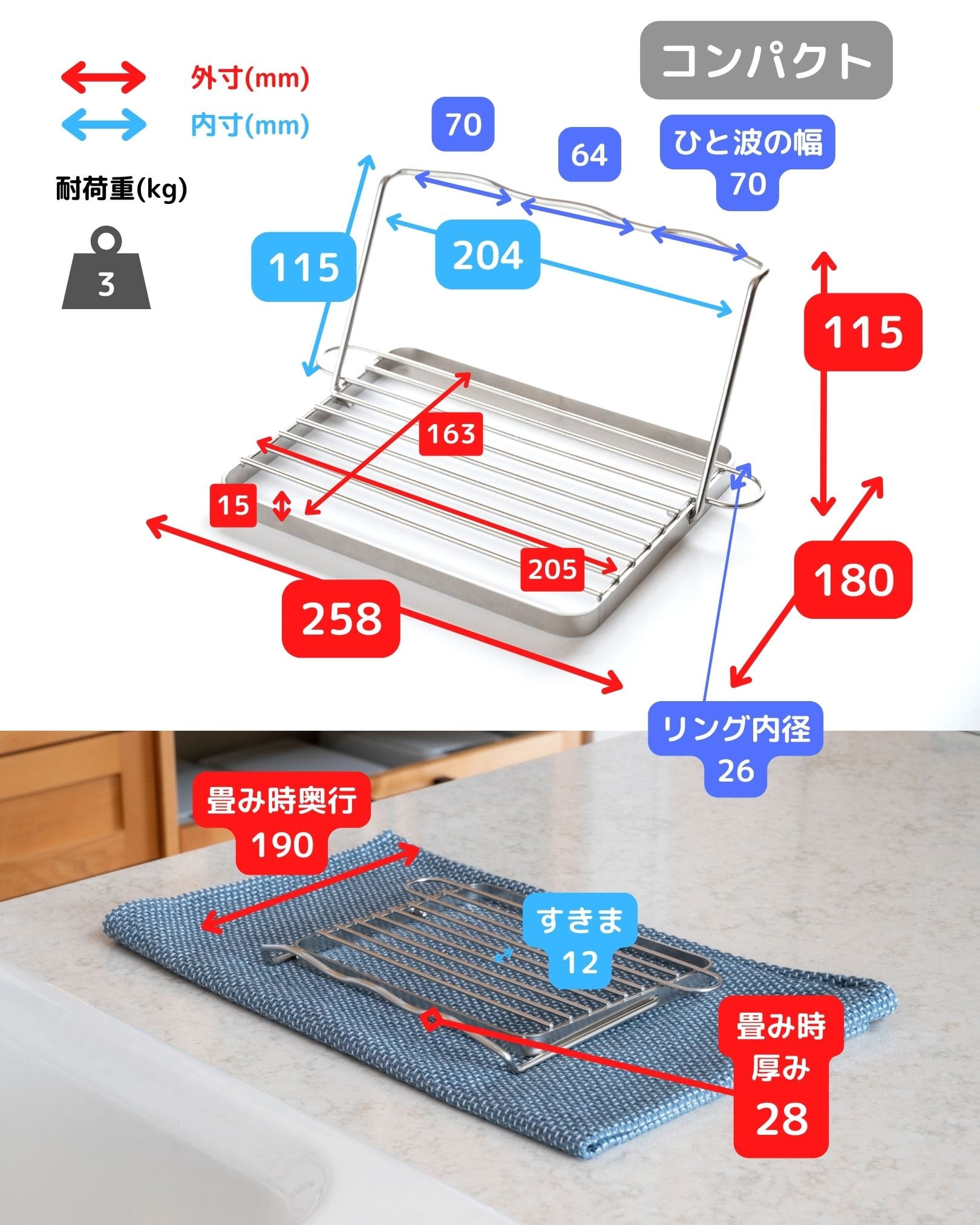 水切りラック 折りたたみ ジャグボトルスタンド ステンレス ワイド/コンパクト/ジャンボ 日本製 燕三条 ビーワーススタイル