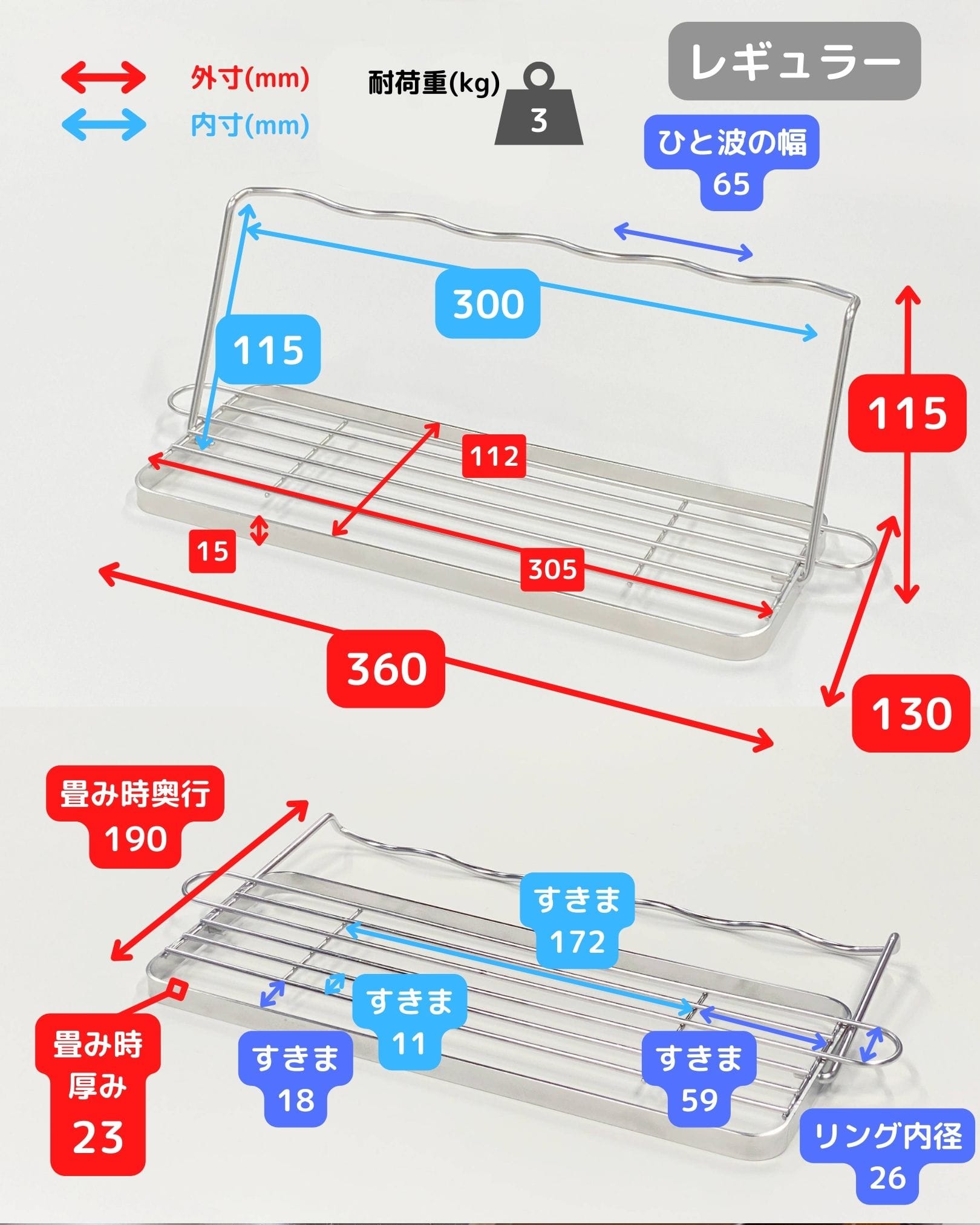 水切りラック 折りたたみ ジャグボトルスタンド ステンレス ワイド/コンパクト/ジャンボ 日本製 燕三条 ビーワーススタイル