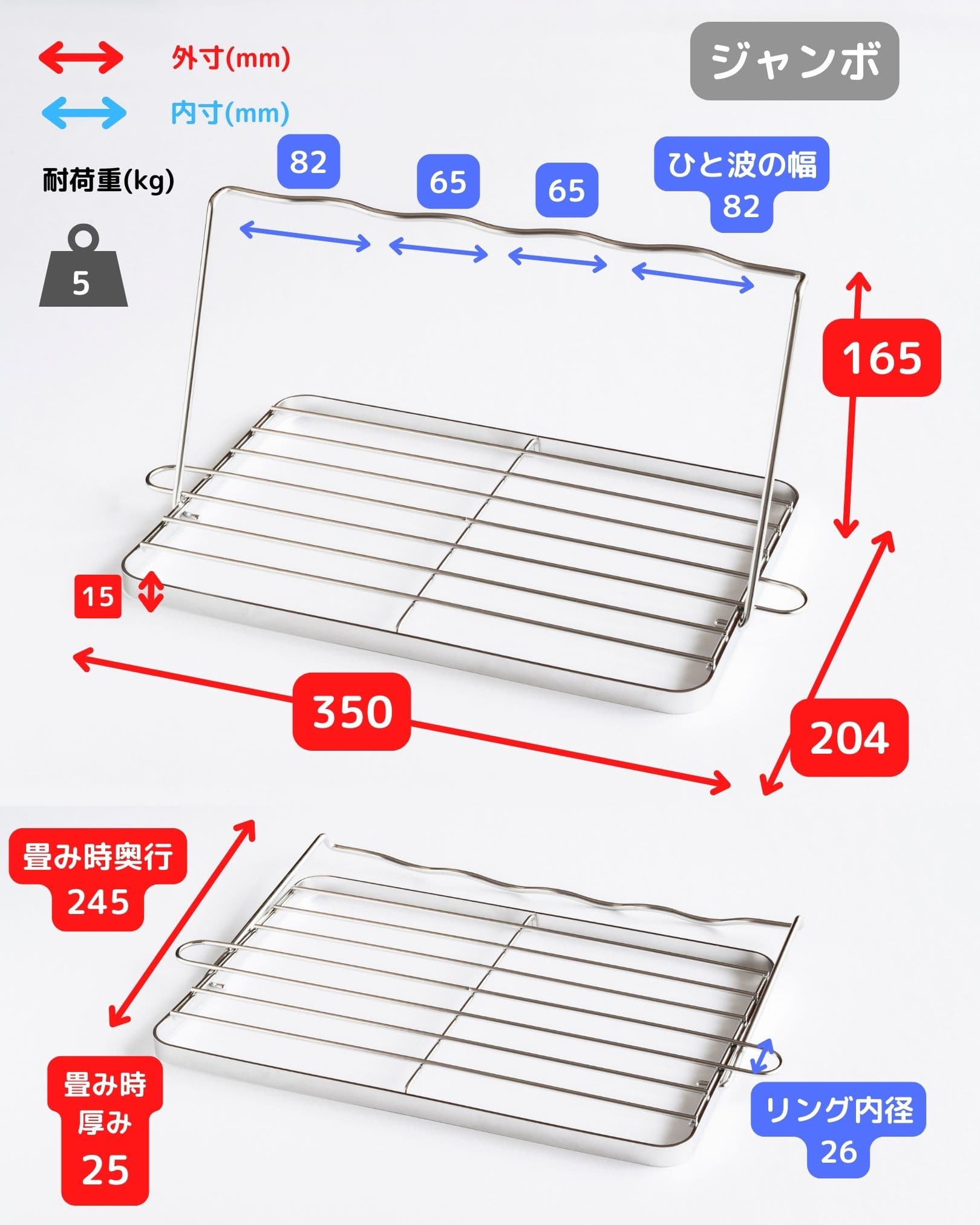 水切りラック 折りたたみ ジャグボトルスタンド ステンレス ワイド/コンパクト/ジャンボ 日本製 燕三条 ビーワーススタイル