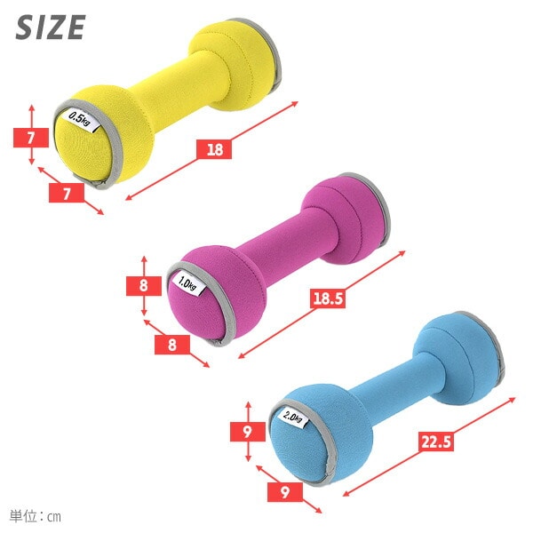 【10％オフクーポン対象】ダンベル 砂 0.5kg 1kg 2kg コンパクト 落としても安心 SFTD-0.5 / SFTD-1.0 / SFTD-2.0 山善 YAMAZEN