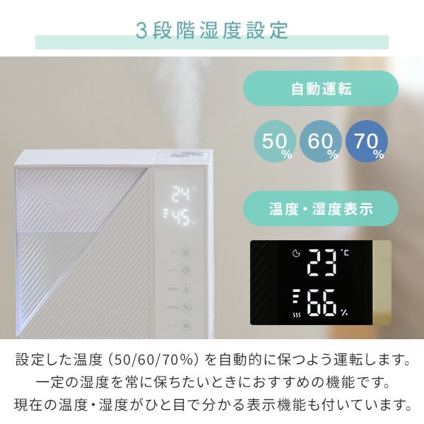 【10％オフクーポン対象】ハイブリッド式加湿器 大容量 5L 上から給水 アロマ タイマー付き リモコン付き AZH-L50(W) / MZH-L501(W) 山善 YAMAZEN