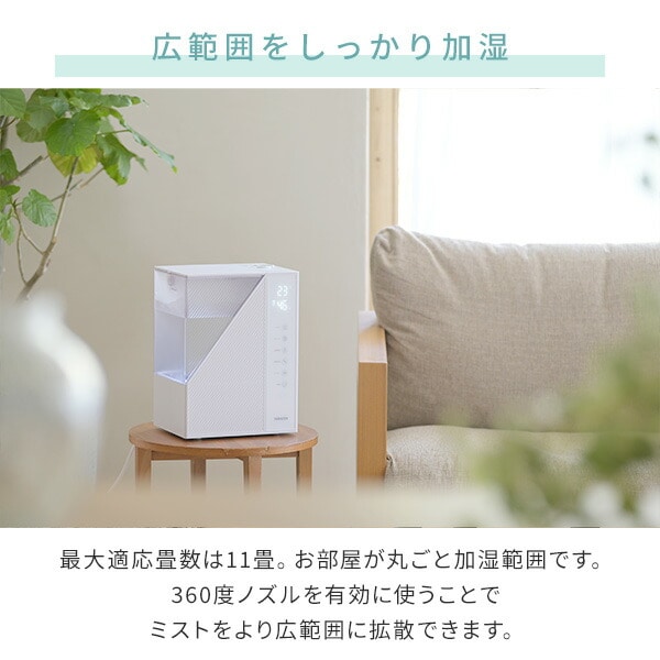 【10％オフクーポン対象】ハイブリッド式加湿器 大容量 5L 上から給水 アロマ タイマー付き リモコン付き AZH-L50(W) / MZH-L501(W) 山善 YAMAZEN