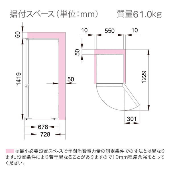 冷蔵庫 2ドア 冷凍冷蔵庫 257L (冷蔵室173L/冷凍室84L) HR-G260HW ハイセンスジャパン Hisense