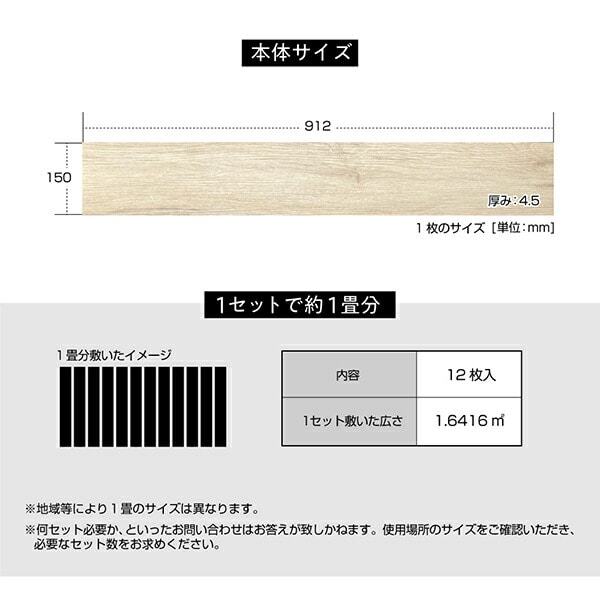 フロアタイル 12枚セット 置くだけ 1畳 木目調 接着剤不要 カット可能 床材 XG2024 アルインコ ALINCO