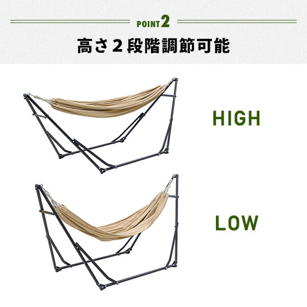 【10％オフクーポン対象】ハンモック 自立式 屋外 高さ2段階 折りたたみ 耐荷重100kg FDH-200(BE) 山善 YAMAZEN キャンパーズコレクション