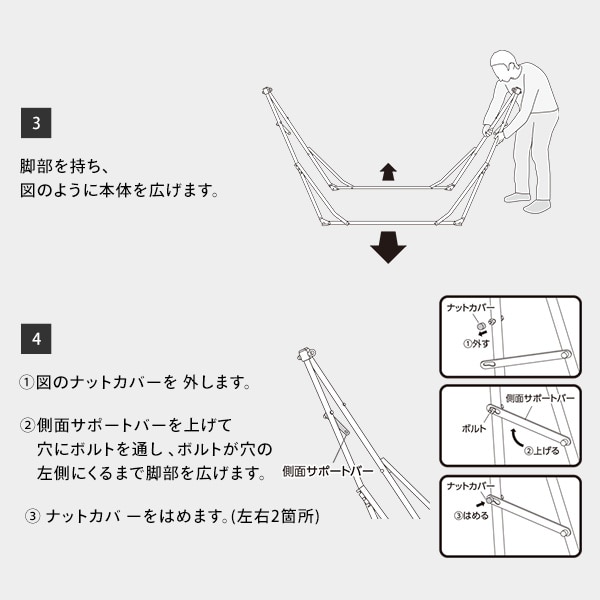 【10％オフクーポン対象】ハンモック 自立式 屋外 高さ2段階 折りたたみ 耐荷重100kg FDH-200(BE) 山善 YAMAZEN キャンパーズコレクション