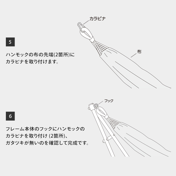 【10％オフクーポン対象】ハンモック 自立式 屋外 高さ2段階 折りたたみ 耐荷重100kg FDH-200(BE) 山善 YAMAZEN キャンパーズコレクション