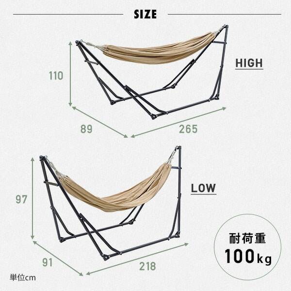 【10％オフクーポン対象】ハンモック 自立式 屋外 高さ2段階 折りたたみ 耐荷重100kg FDH-200(BE) 山善 YAMAZEN キャンパーズコレクション