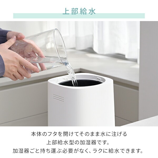 【10％オフクーポン対象】スチーム式加湿器 上部給水 (木造約8.5畳・プレハブ約14畳) タンク容量 2.4L KKS-J24E(W)/(C)/(P) 山善 YAMAZEN