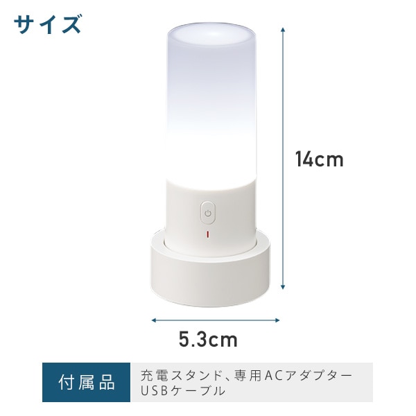 充電式 サポートライト マグネット付き LEDライト TSL1-WT トップランド TOPLAND