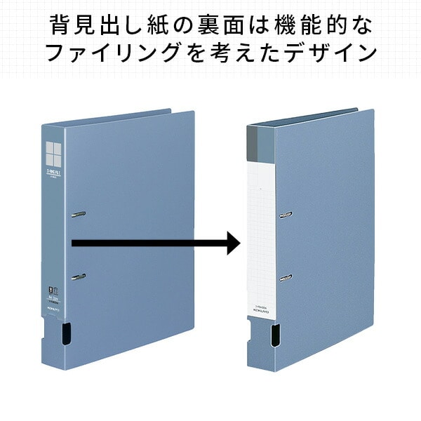 Dリングファイル A4 縦 2穴 (収容寸法：20mm/30mm) 10冊セット フ-FD420N/フ-FD430N コクヨ KOKUYO