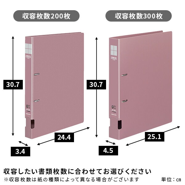 Dリングファイル A4 縦 2穴 (収容寸法：20mm/30mm) 10冊セット フ-FD420N/フ-FD430N コクヨ KOKUYO