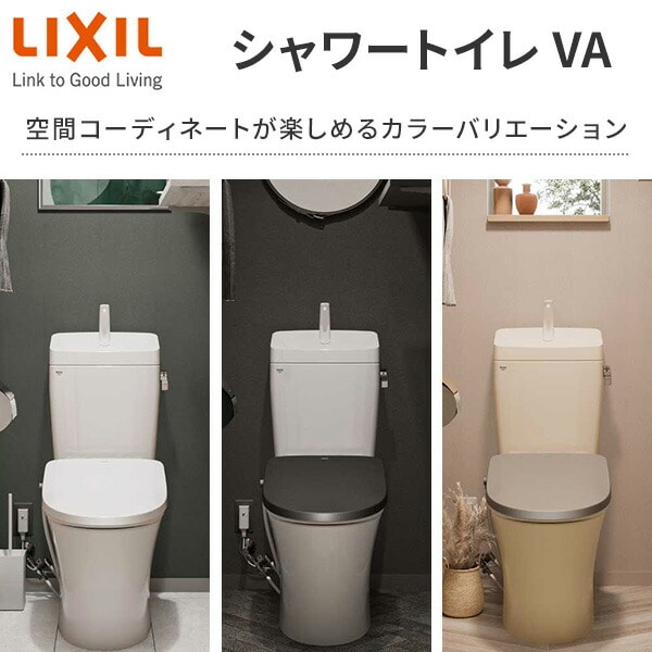 【10％オフクーポン対象】温水洗浄便座 リモコン付 ビデ専用ノズル付 CW-VA11 日本製 LIXIL リクシル