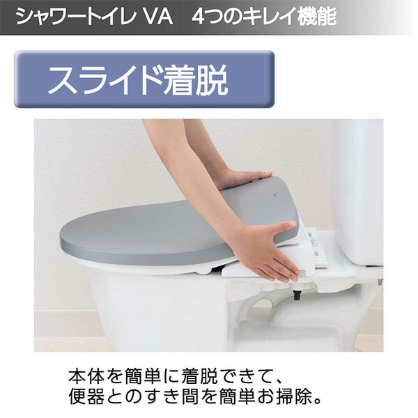 【10％オフクーポン対象】温水洗浄便座 リモコン付 ビデ専用ノズル付 CW-VA11 日本製 LIXIL リクシル