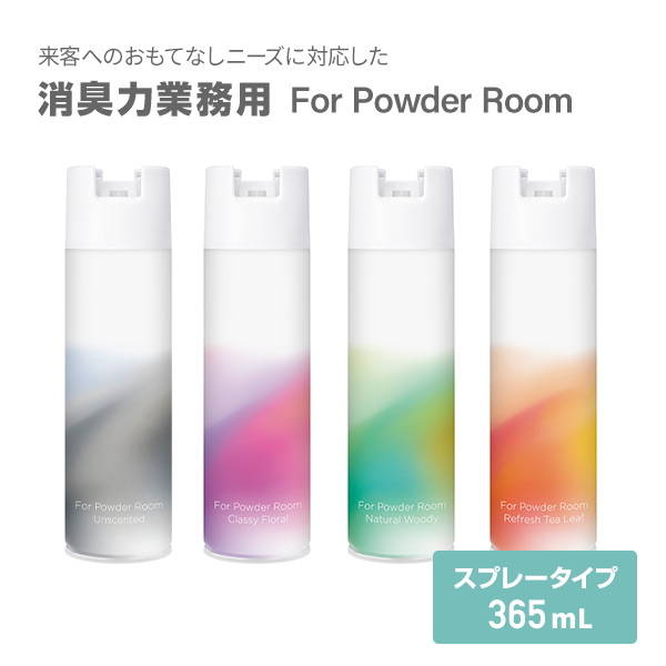 消臭力 業務用 消臭剤 トイレ用 For Powder Room スプレータイプ 365mL 24本 エステーPRO