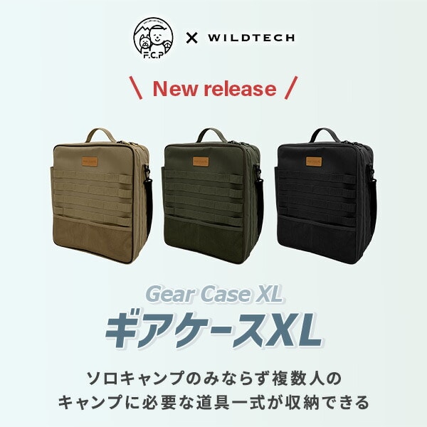 FUKUさんとのコラボ商品 ギアケースXL 215-AFXP363 ワイルドテック WILDTECH