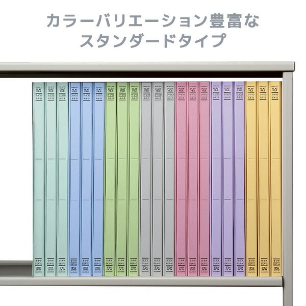 フラットファイル V A4 縦 15mmとじ 10冊セット コクヨ 山善ビズコム オフィス用品/家電/屋外家具の通販 山善公式