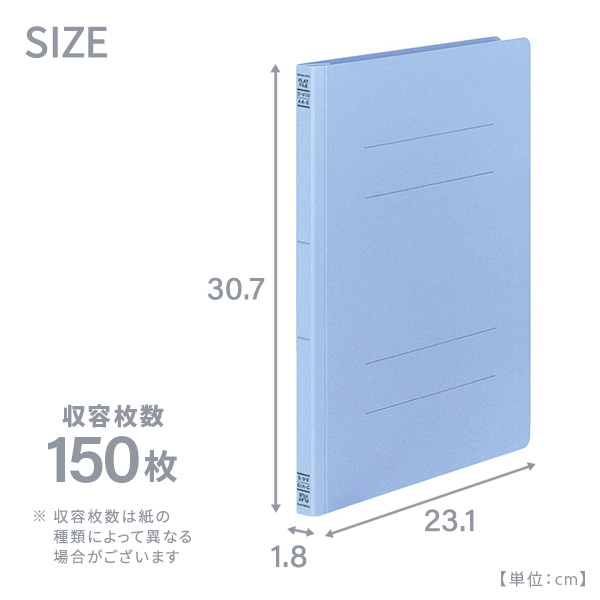 フラットファイル V (樹脂製とじ具) A4 縦 15mmとじ 10冊セット フ-V10M/V10P/V10Y/V10G/V10CB/V10B/V10 コクヨ KOKUYO