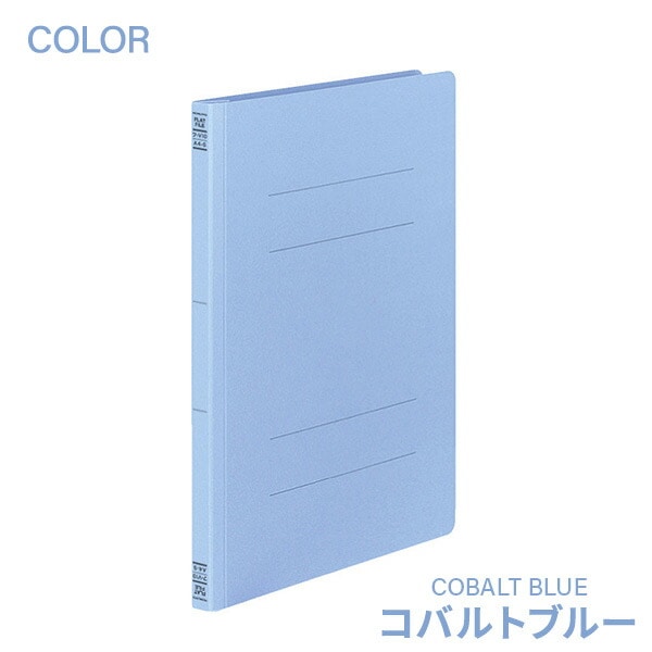 フラットファイル V (樹脂製とじ具) A4 縦 15mmとじ 10冊セット フ-V10M/V10P/V10Y/V10G/V10CB/V10B/V10 コクヨ KOKUYO