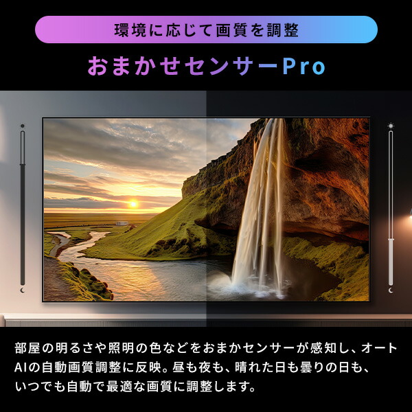 4K液晶テレビ 65V型 3年保証 ネット動画 Apple Airplay2/Anyview Cast 対応 65U8N Bluetooth搭載 ハイセンス Hisense