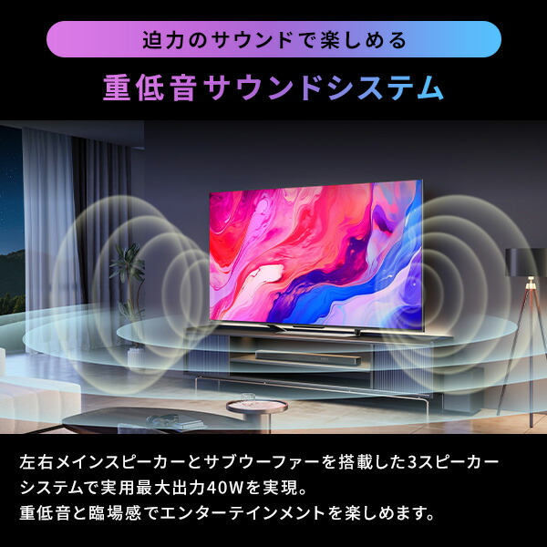 4K液晶テレビ 65V型 3年保証 ネット動画 Apple Airplay2/Anyview Cast 対応 65U8N Bluetooth搭載 ハイセンス Hisense