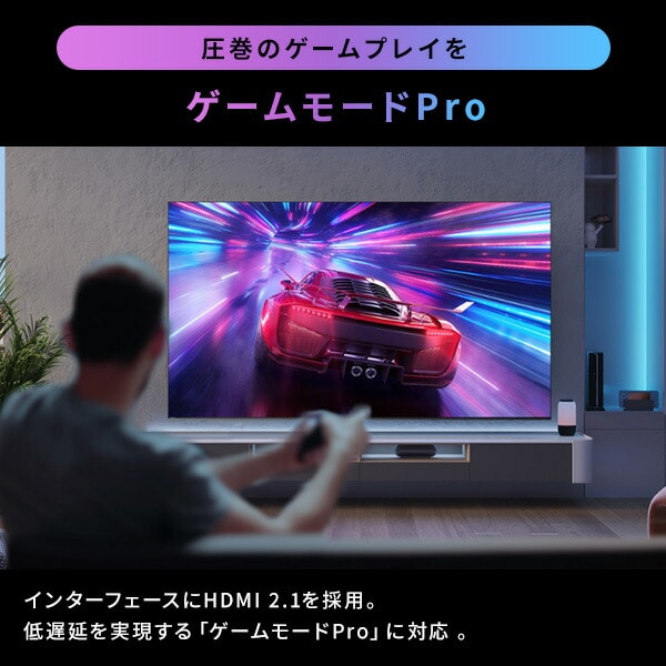 4K液晶テレビ 55V型 3年保証 ネット動画 Apple Airplay2/Anyview Cast 対応 55U8N Bluetooth搭載 ハイセンス Hisense