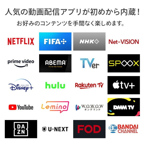 4K液晶テレビ 65V型 3年保証 ネット動画 Apple Airplay2/Anyview Cast 対応 65U8N Bluetooth搭載 ハイセンス Hisense