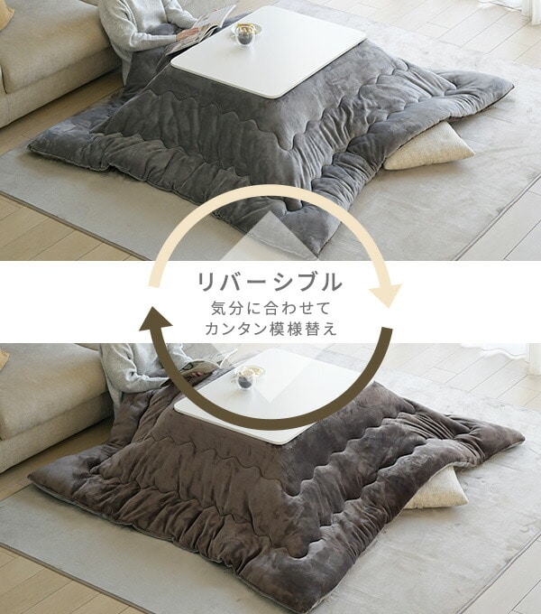 【10％オフクーポン対象】こたつ&こたつ布団セット 80×60cm 長方形 300W NCK-80602 山善 YAMAZEN