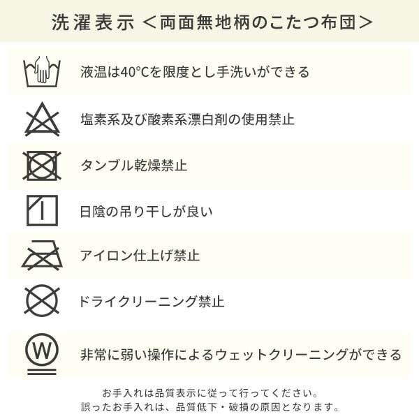 【10％オフクーポン対象】こたつ布団 正方形 75×75用 80×80用 フランネル調 両面使える 掛布団 リバーシブル 洗える AKF-1818 山善 YAMAZEN