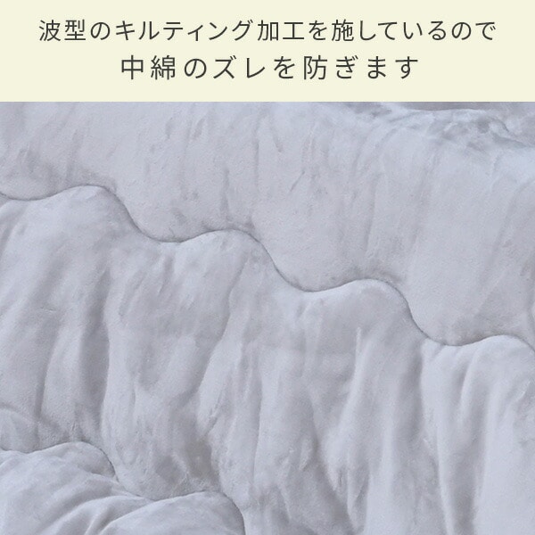 【10％オフクーポン対象】こたつ布団 長方形 丸型 楕円形 90×60用 フランネル調 両面使える 掛布団 リバーシブル 洗える AKF-1821 山善 YAMAZEN