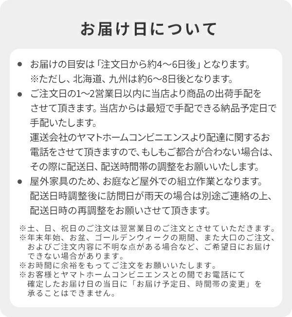 【10％オフクーポン対象】【代引不可】アルミデッキ専用 組立設置サービス ※アルミデッキの台数分ご注文下さい