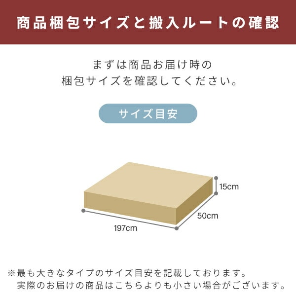 【代引不可】2段ベッド (S2B-97195専用) 組立設置サービス ※本体台数分ご注文下さい