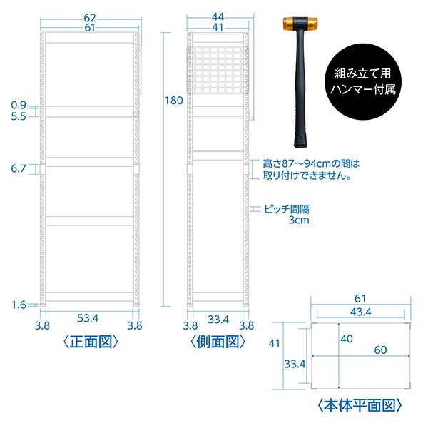 【10％オフクーポン対象】メタル＆ウッドラック 3段 幅62 奥行き44 高さ182cm MK-L63N ドリームウェア