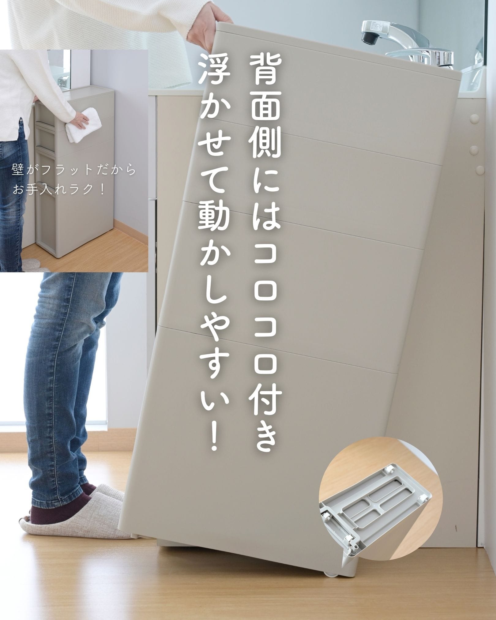 隙間ストッカー 隙間収納 段差をまたげる専用脚 中が透けない 18cm 引出し 4段 3段 日本製