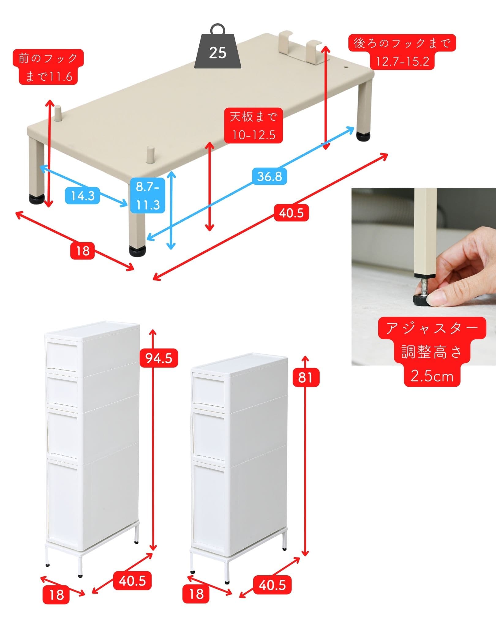 隙間ストッカー 隙間収納 段差をまたげる専用脚 中が透けない 18cm 引出し 4段 3段 日本製