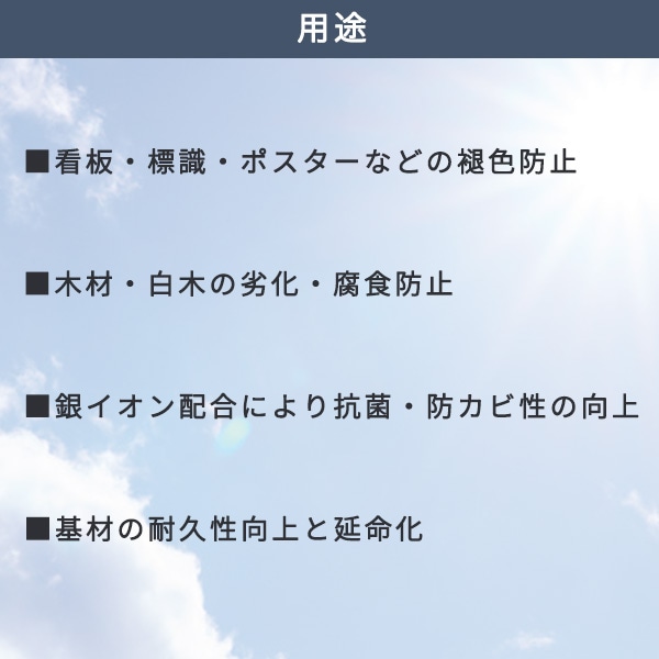 【10％オフクーポン対象】カットくんエース Ag+ 塗装面再生・保護剤 塗料 屋外 500g (標準塗装面積10平方メートル) 山善 YAMAZEN