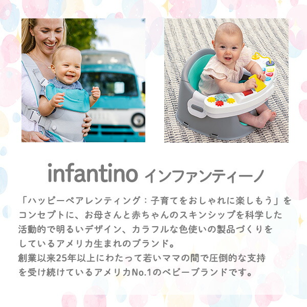 抱っこ紐 LIGHT＆AIRY 4WAY (対象 3.6～14.5kg) インファンティーノ infantino