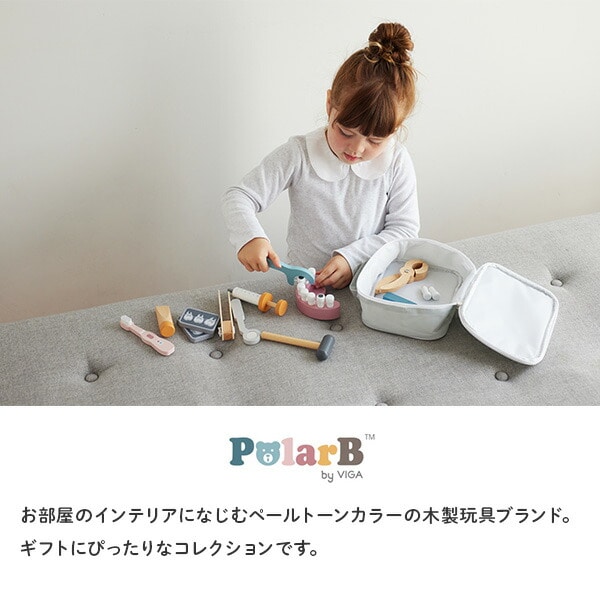 デンタルセット (対象3歳から) 木製 おもちゃ 歯医者さんごっこ TYPR44202 ポーラービー Polar B