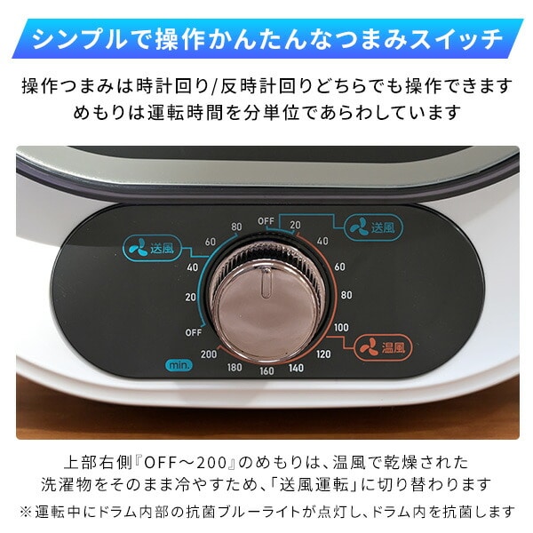 【10％オフクーポン対象】衣類乾燥機 小型 コンパクト 1kg 1.0kg 工事不要 静音設計 抗菌 NP-C100 ホワイト マルエヌ