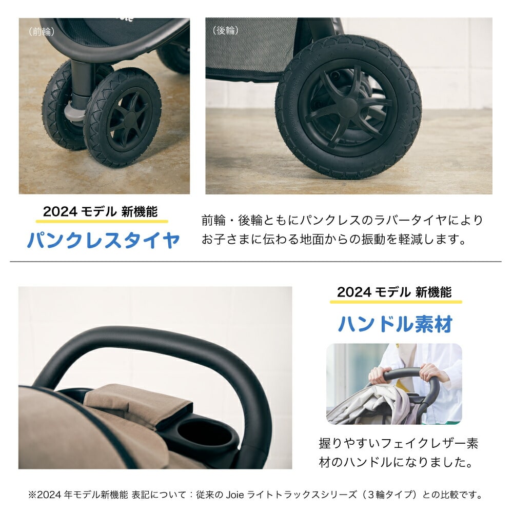 ベビーカー ライトトラックス3 デラックス レインカバー付き カトージ KATOJI