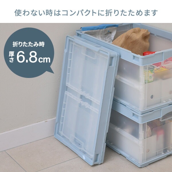 【10％オフクーポン対象】折りたたみコンテナ 40L / 50L スタッキング 日本製 リス RISU