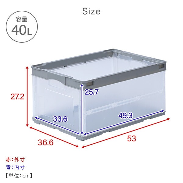 【10％オフクーポン対象】折りたたみコンテナ 40L / 50L スタッキング 日本製 リス RISU