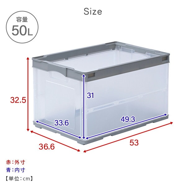 【10％オフクーポン対象】折りたたみコンテナ 40L / 50L スタッキング 日本製 リス RISU